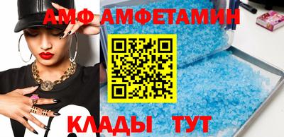 метамфетамин Пушкино