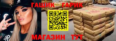 метадон Рыбинск