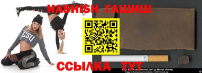 герыч Рузаевка