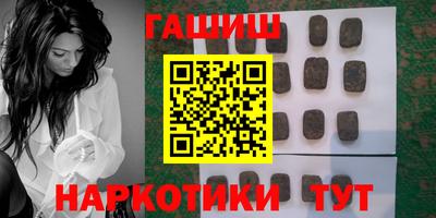 метадон Рыбинск