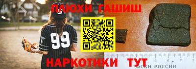 метадон Рыбинск