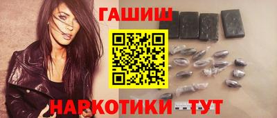 герыч Рузаевка