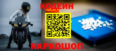метадон Рыбинск
