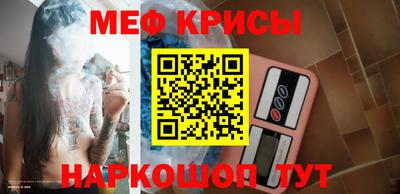 герыч Рузаевка