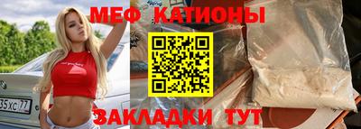 метадон Рыбинск