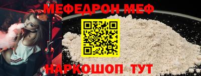 меф VHQ Рязань