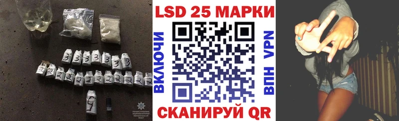 ЛСД экстази кислота закладки Славянск-на-Кубани