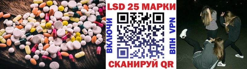 LSD-25 экстази ecstasy Славянск-на-Кубани