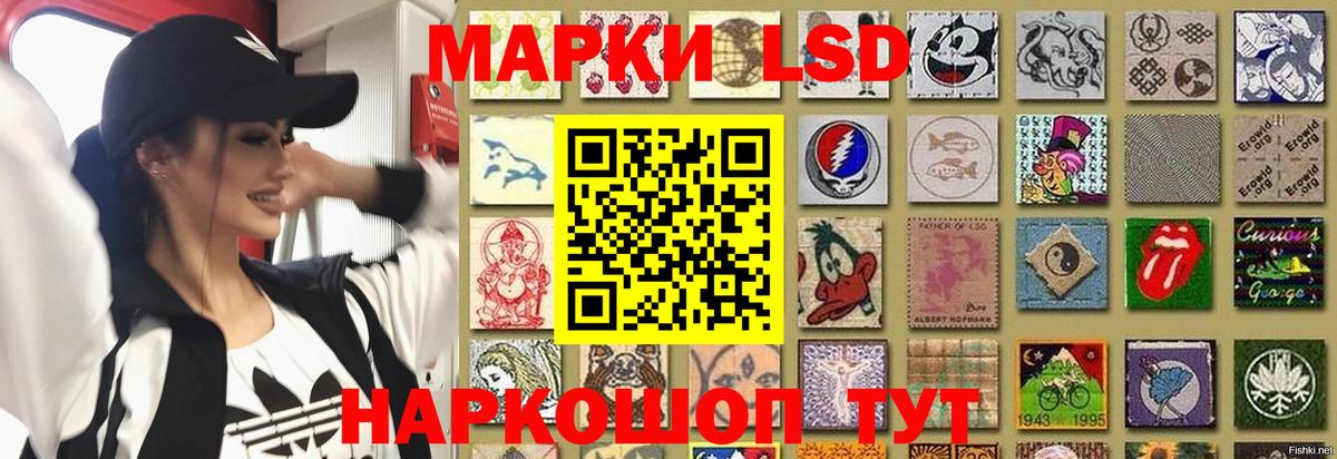 Славянск-на-Кубани  Лсд 25 экстази кислота  Вход с VPN 