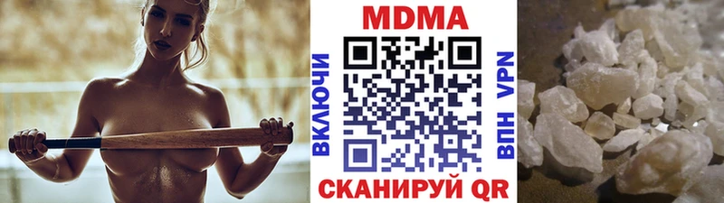 MDMA VHQ  Славянск-на-Кубани 