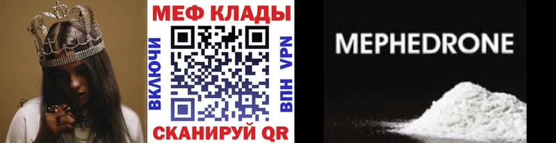 МЯУ-МЯУ мяу мяу  маркетплейс Telegram  Славянск-на-Кубани 