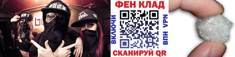 МЕТАМФЕТАМИН пудра  Славянск-на-Кубани 
