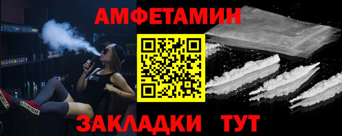 Славянск-на-Кубани  МЕТАМФЕТАМИН винт  МЕТАМФЕТАМИН винт  Вход с VPN 