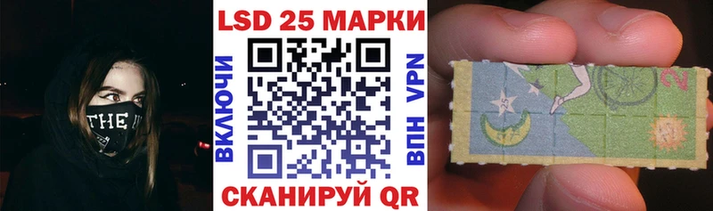 Марки 25I-NBOMe 1,8мг  Славянск-на-Кубани 