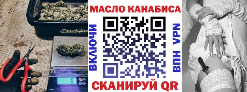 Дистиллят ТГК концентрат  как найти закладки  Славянск-на-Кубани 