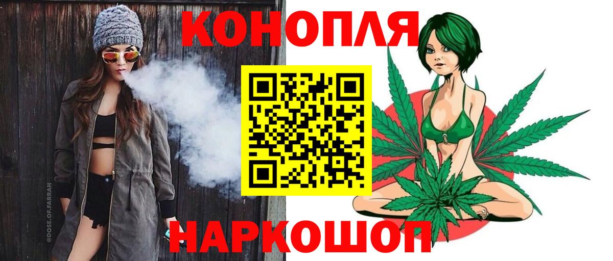 Бошки марихуана семена  Канабис MAZAR  Славянск-на-Кубани  Вход с VPN 
